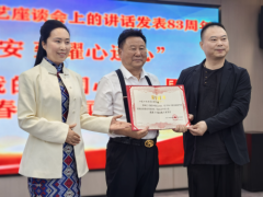 心连心文化艺术爱心联盟《我的中国心》进京演出 荣耀入选中国书画春节联欢晚会